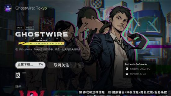 守望先锋与永劫无间联动活动盛大开启