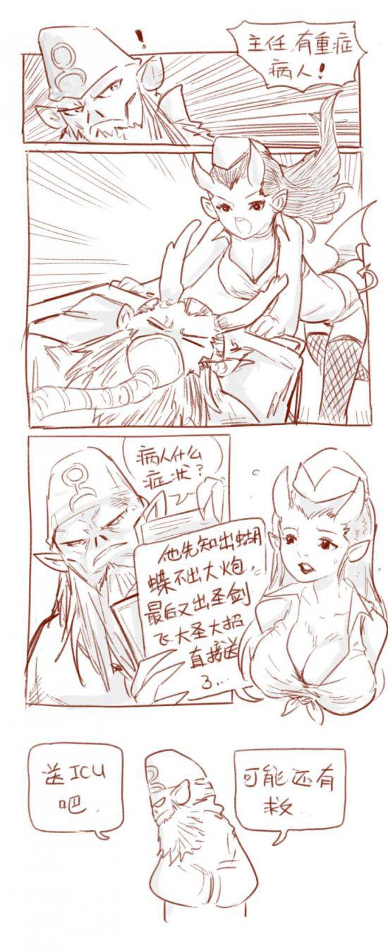 PGS积分与PGC参赛队伍最新动态