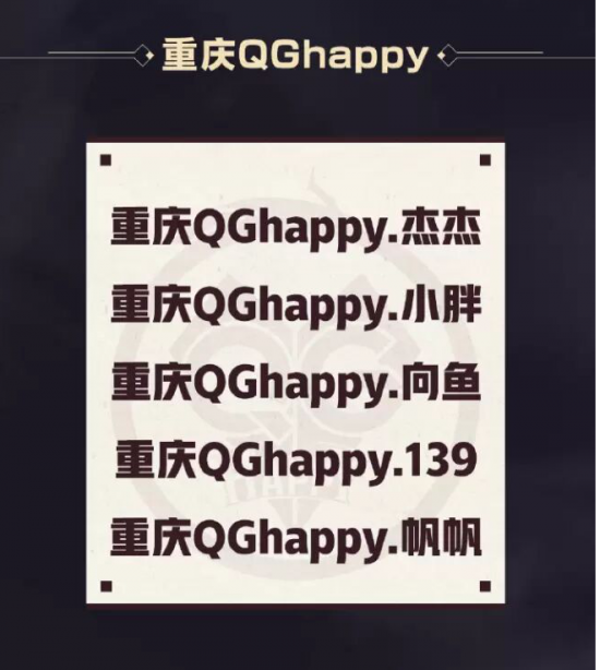 ZywOo联手iiTzTimmy与ImperialHal出战三角洲行动五万美元主播赛