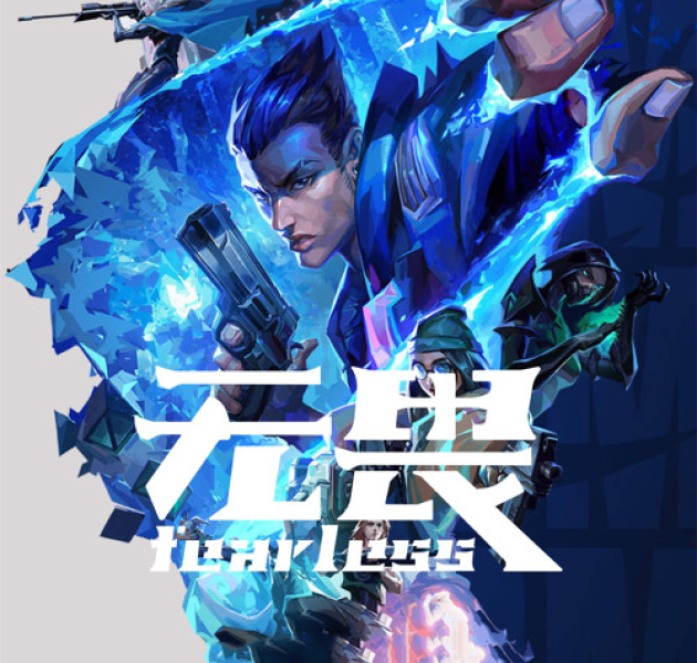 数字化赛事内容服务